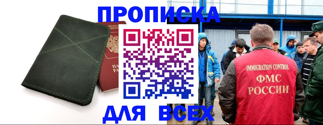 форма 3 в Уфе