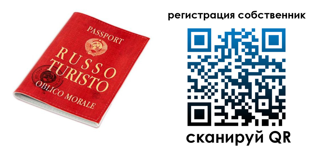 прописка от собственника в Уфе